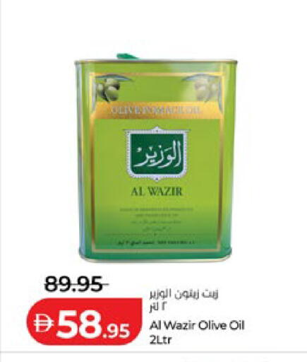available at لولو هايبرماركت in الإمارات العربية المتحدة , الامارات - أبو ظبي