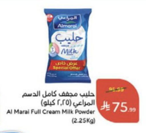 available at هايبر بنده in مملكة العربية السعودية, السعودية, سعودية - جدة