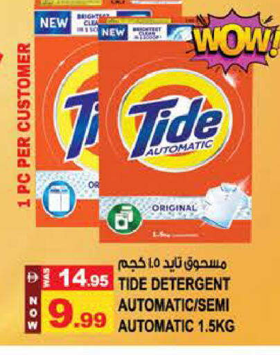 available at Hashim Hypermarket in UAE - Sharjah / Ajman