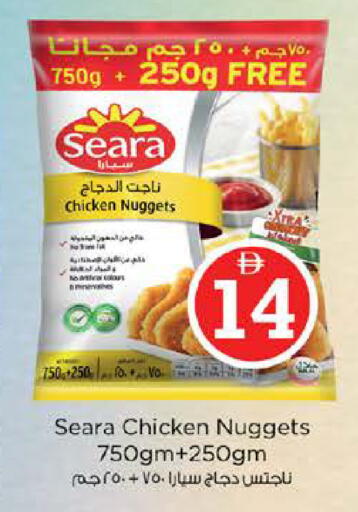 available at Nesto Hypermarket in UAE - Abu Dhabi