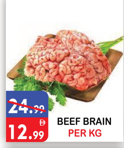 available at يونايتد هيبر ماركت in الإمارات العربية المتحدة , الامارات - دبي