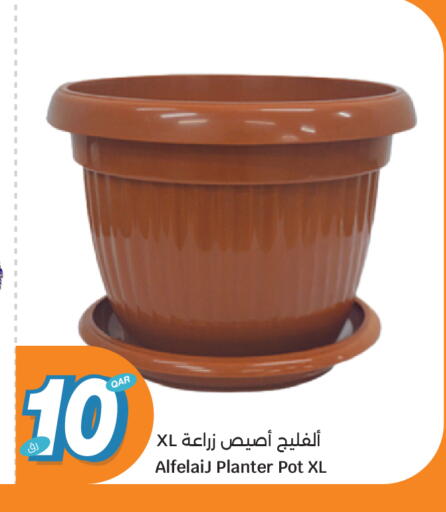 available at سيتي هايبرماركت in قطر - الدوحة
