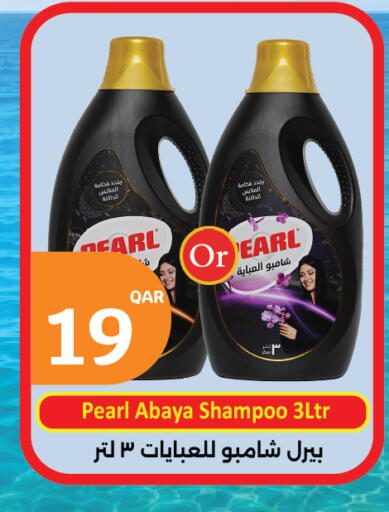 available at سيتي هايبرماركت in قطر - الدوحة