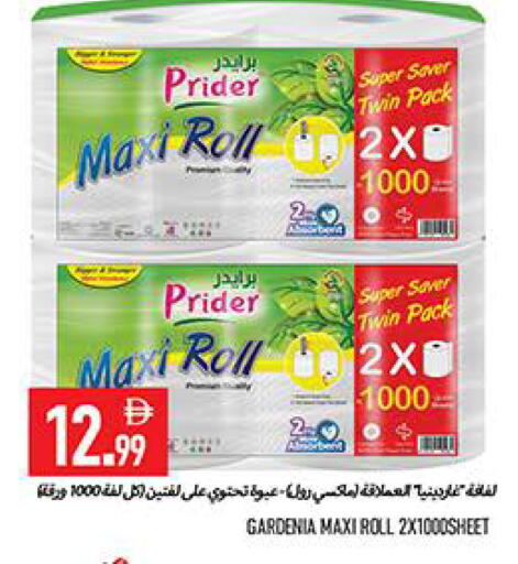 available at  روابي ماركت عجمان in الإمارات العربية المتحدة , الامارات - الشارقة / عجمان