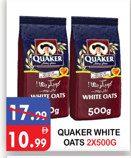 available at يونايتد هيبر ماركت in الإمارات العربية المتحدة , الامارات - دبي