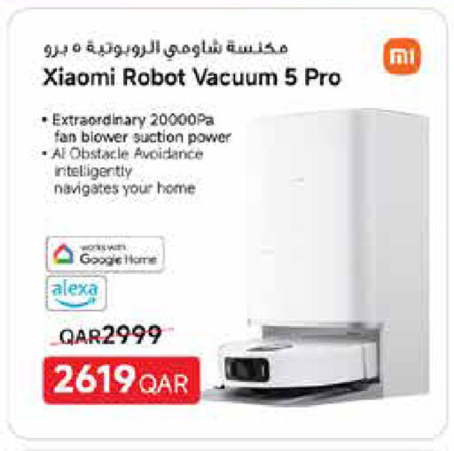 available at Carrefour in Qatar - Al Wakra