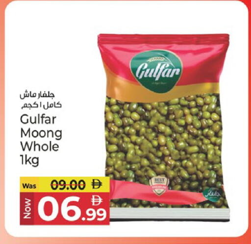 available at Kenz Hypermarket in UAE - Sharjah / Ajman