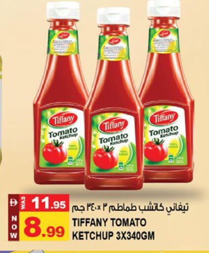 Tomato available at Hashim Hypermarket in UAE - Sharjah / Ajman