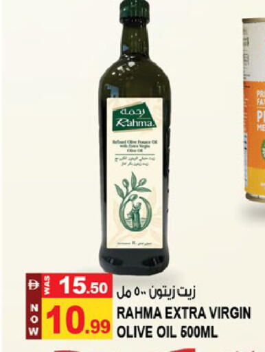available at Hashim Hypermarket in UAE - Sharjah / Ajman