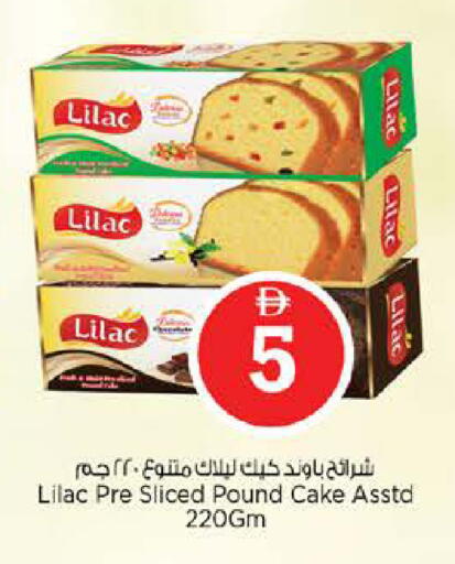 available at Nesto Hypermarket in UAE - Abu Dhabi
