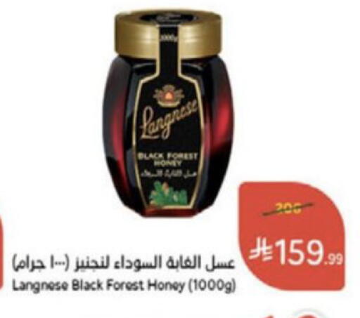 available at Hyper Panda in KSA, Saudi Arabia, Saudi - Medina