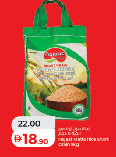 available at لولو هايبرماركت in الإمارات العربية المتحدة , الامارات - دبي
