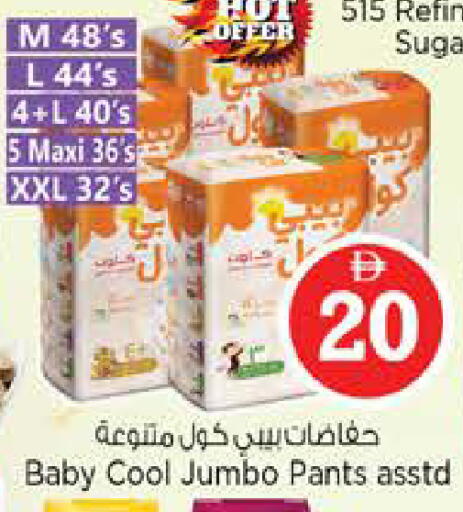 available at نستو هايبرماركت in الإمارات العربية المتحدة , الامارات - أبو ظبي