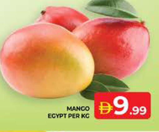 Mango from Egypt available at Seven Emirates Supermarket in UAE - Abu Dhabi