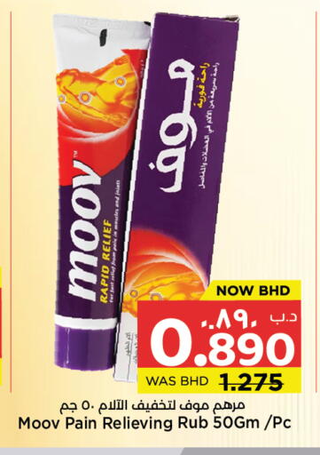 available at NESTO  in Bahrain