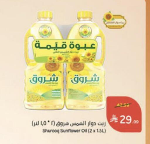 available at Hyper Panda in KSA, Saudi Arabia, Saudi - Medina