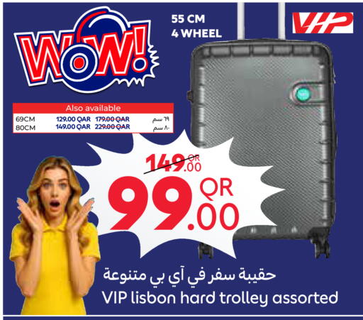 available at كارفور in قطر - الوكرة