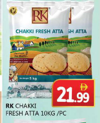 available at سوق المبارك هايبرماركت in الإمارات العربية المتحدة , الامارات - الشارقة / عجمان