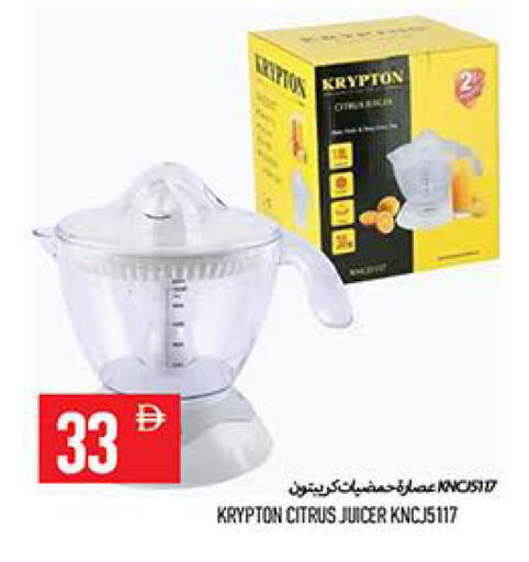 available at  روابي ماركت عجمان in الإمارات العربية المتحدة , الامارات - الشارقة / عجمان