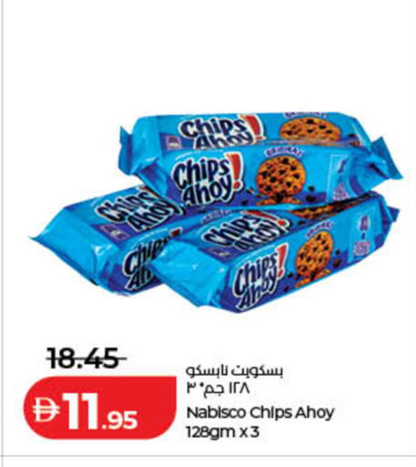 available at Lulu Hypermarket in UAE - Ras al Khaimah