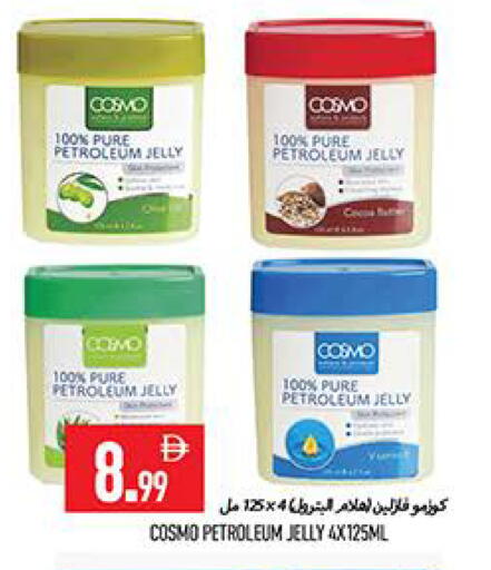 available at  روابي ماركت عجمان in الإمارات العربية المتحدة , الامارات - الشارقة / عجمان