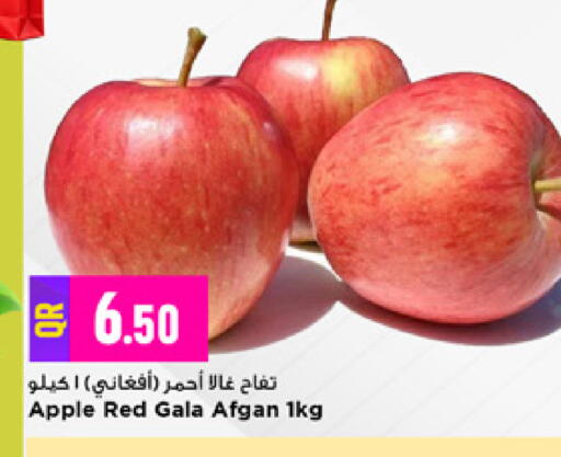 Apple available at مرزا هايبرماركت in قطر - الريان