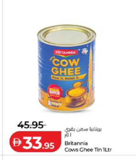 available at لولو هايبرماركت in الإمارات العربية المتحدة , الامارات - أبو ظبي