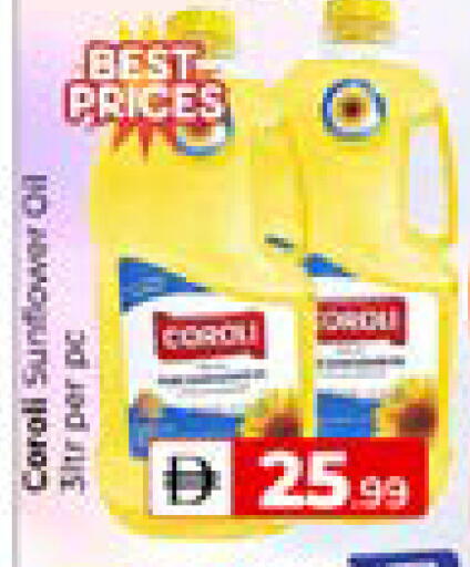 available at Mubarak Hypermarket Sharjah in UAE - Sharjah / Ajman