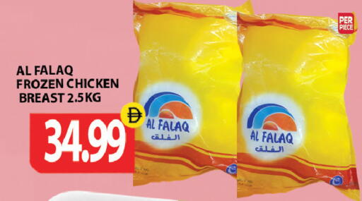 available at Gulf Hypermarket LLC in UAE - Ras al Khaimah