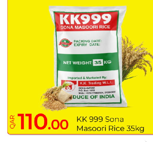 Date available at G MAX Hypermarket in Qatar - Al Wakra