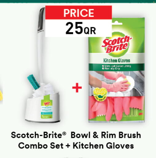 available at Carrefour in Qatar - Umm Salal