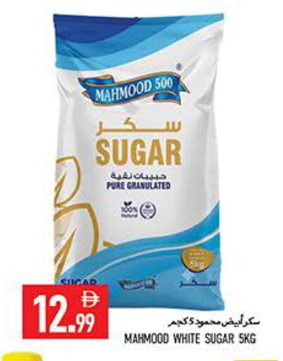 available at  روابي ماركت عجمان in الإمارات العربية المتحدة , الامارات - الشارقة / عجمان