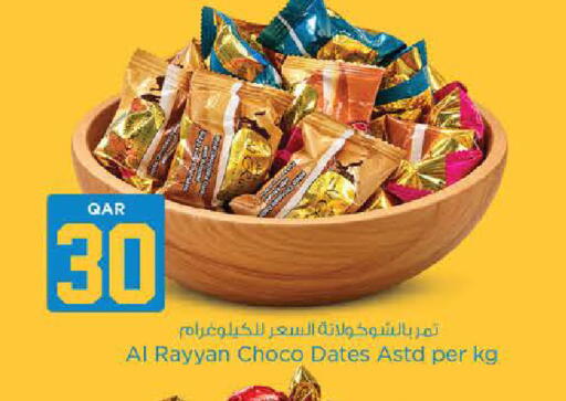 available at نـسـتـو in قطر - الوكرة