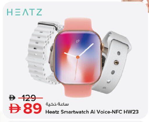 available at نستو هايبرماركت in الإمارات العربية المتحدة , الامارات - أبو ظبي