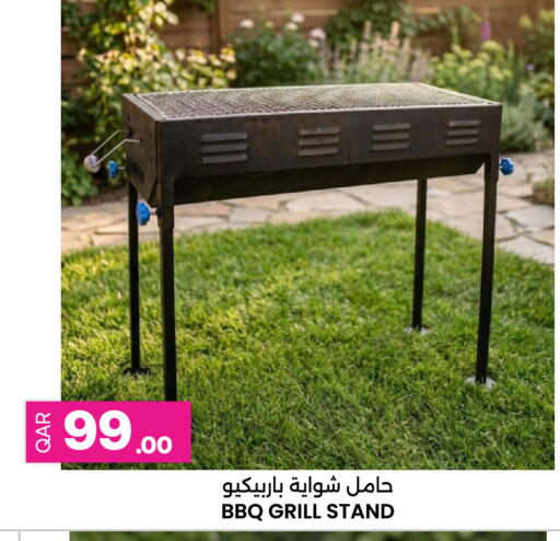 available at Ansar Gallery in Qatar - Al Rayyan