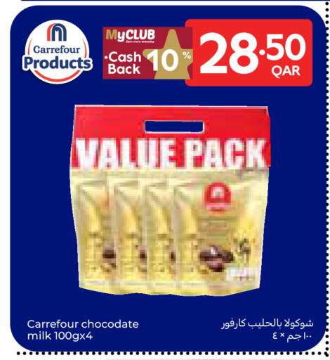available at كارفور in قطر - الشحانية