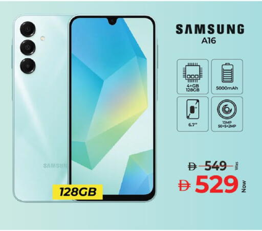 available at Kenz Hypermarket in UAE - Sharjah / Ajman