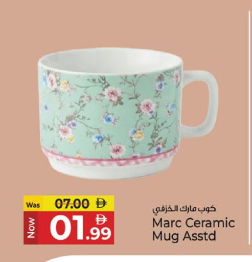 available at Kenz Hypermarket in UAE - Sharjah / Ajman