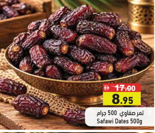 available at أسواق رامز in الإمارات العربية المتحدة , الامارات - أبو ظبي