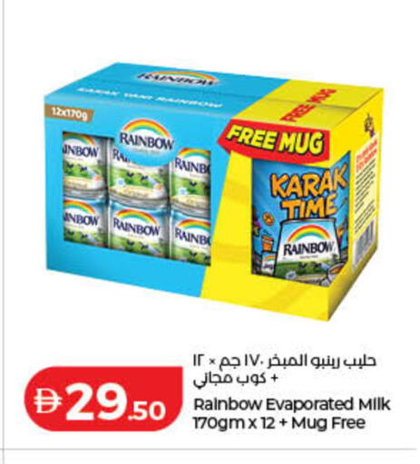 available at لولو هايبرماركت in الإمارات العربية المتحدة , الامارات - دبي