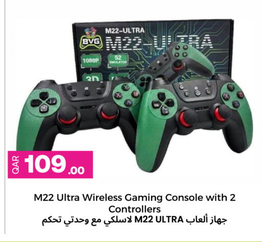 available at Ansar Gallery in Qatar - Doha