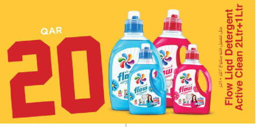 available at نـسـتـو in قطر - الوكرة