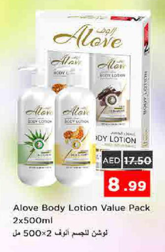 available at Nesto Hypermarket in UAE - Sharjah / Ajman