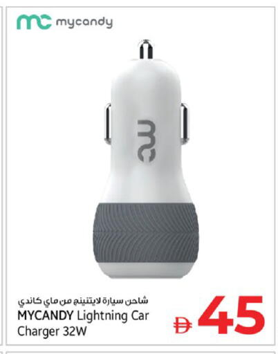 available at كنز هايبرماركت in الإمارات العربية المتحدة , الامارات - الشارقة / عجمان