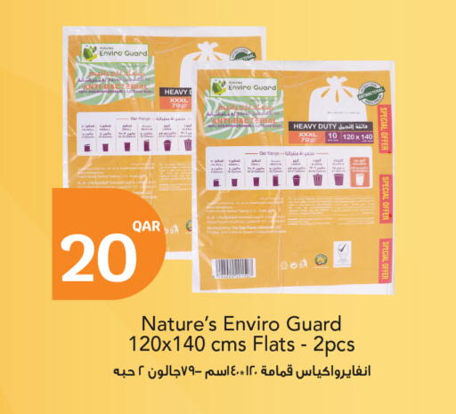 available at سيتي هايبرماركت in قطر - الشحانية