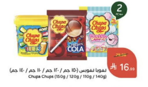 available at Hyper Panda in KSA, Saudi Arabia, Saudi - Medina