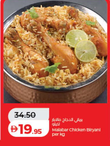 available at لولو هايبرماركت in الإمارات العربية المتحدة , الامارات - دبي