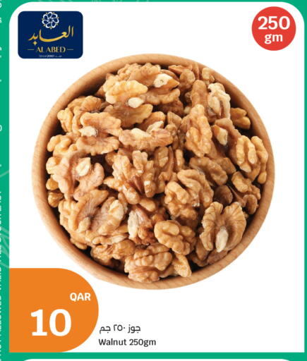 available at City Hypermarket in Qatar - Umm Salal