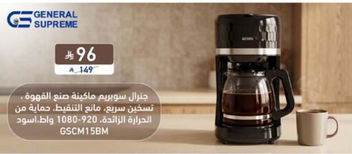 available at Tamkeen in KSA, Saudi Arabia, Saudi - Jeddah