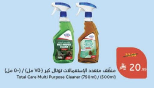 available at Hyper Panda in KSA, Saudi Arabia, Saudi - Medina